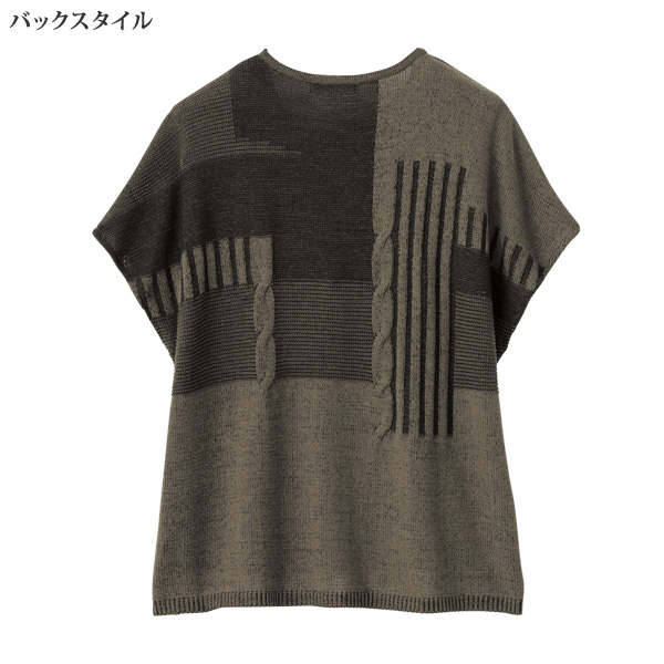 ジャガードニットベスト
