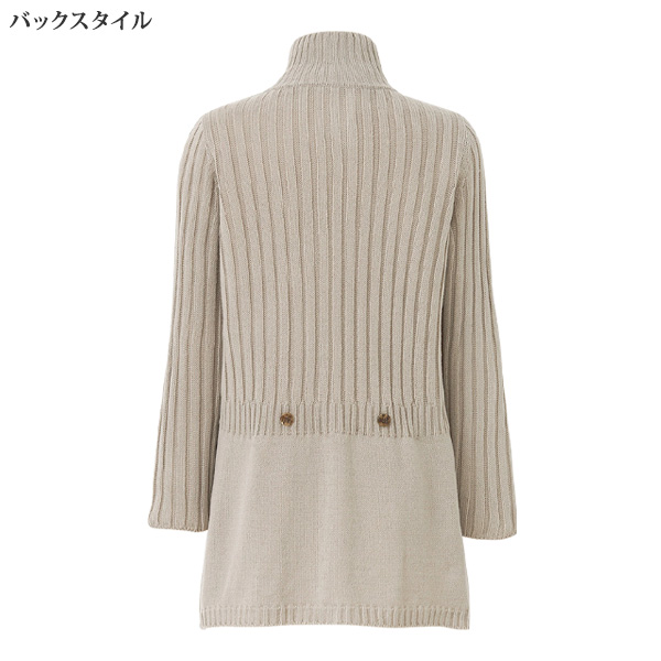 ケーブル編み切替えニットジャケット