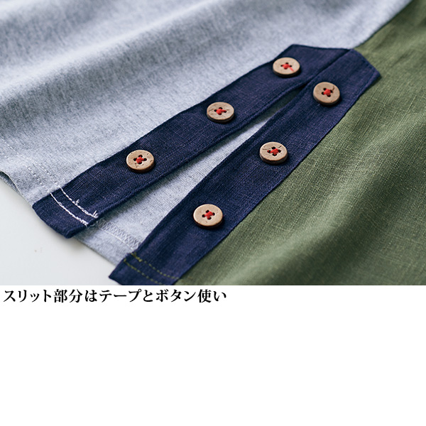 麻混パッチワーク使いカットソープルオーバー