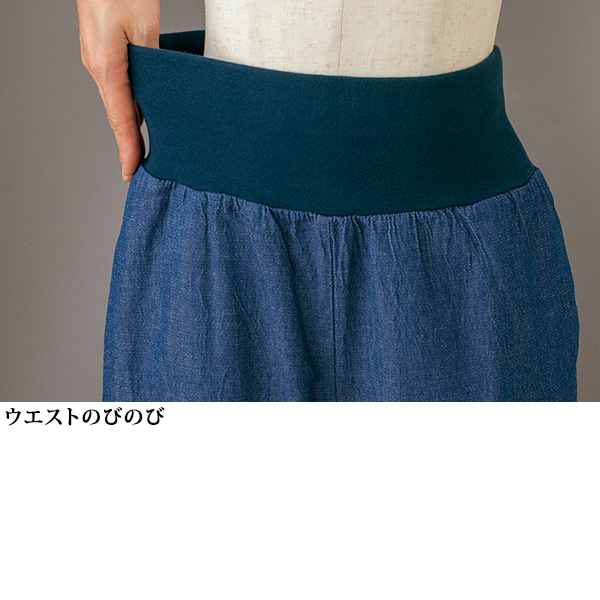 リブ付きデニムワイドパンツ（股下63cm） / 大きいサイズ M L LL