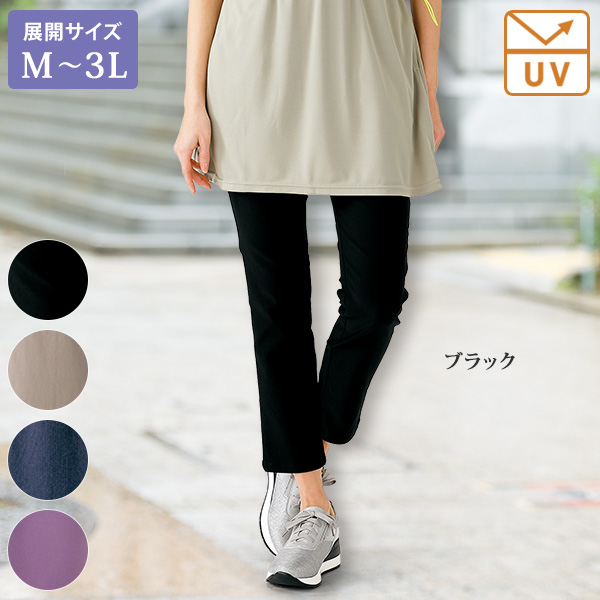 フィラ UVハイストレッチ美脚パンツ FILA / 大きいサイズ M L LL フィラ UVハイストレッチ美脚パンツ FILA / 大きいサイズ M L LL