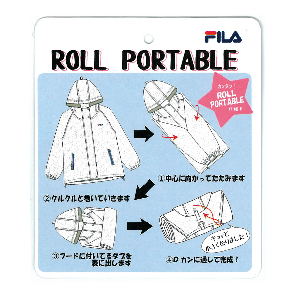 フィラ UVコンパクト日除けパーカー FILA / 大きいサイズ M L LL 3L