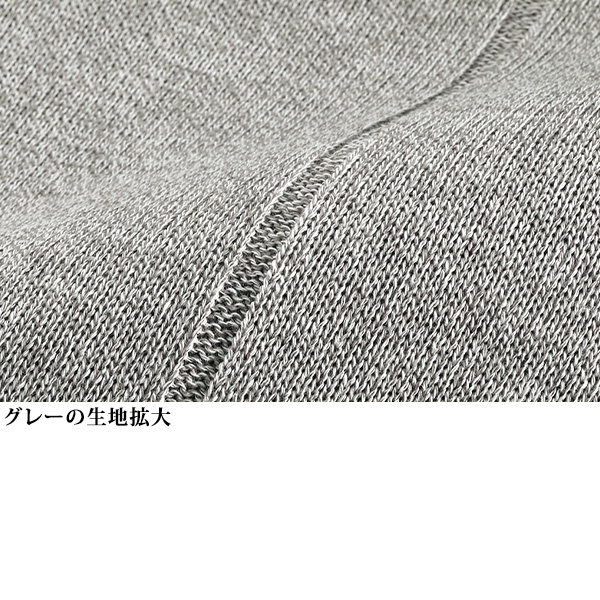 綿混サマーニットベスト