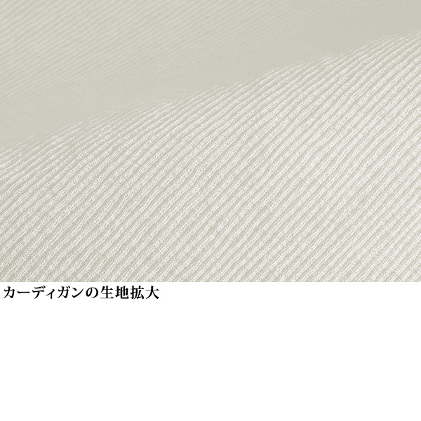 小花柄チュニックアンサンブル