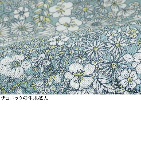 小花柄チュニックアンサンブル