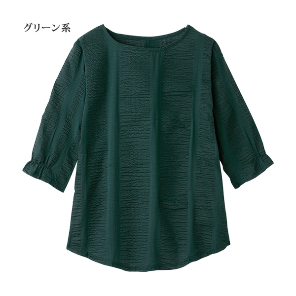 綿リップル素材ブラウス