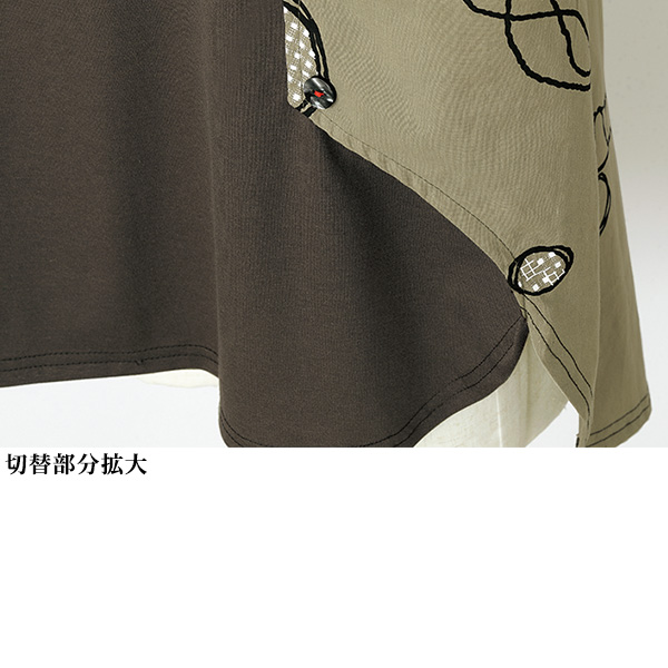 異素材切替デザインプルオーバー