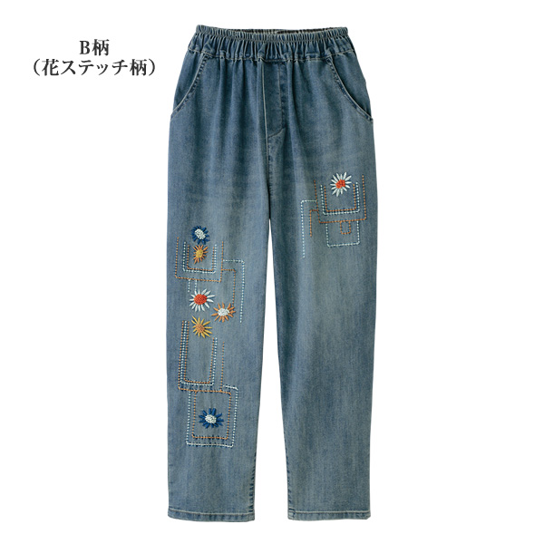 花刺しゅうデニムパンツ