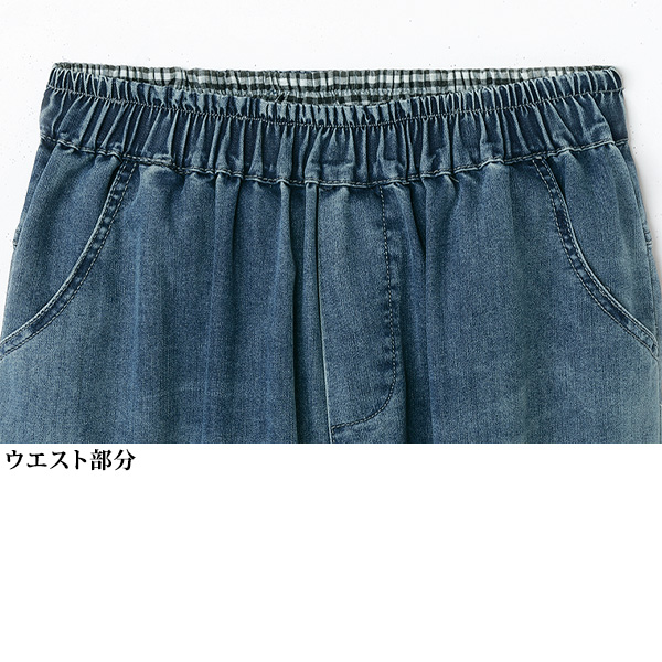 花刺しゅうデニムパンツ