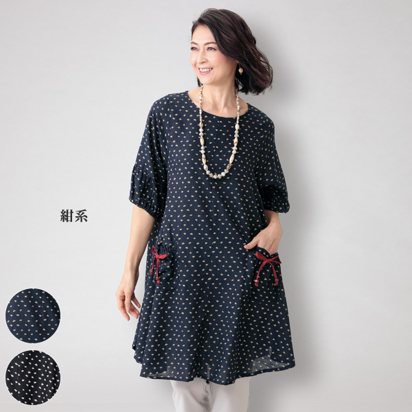 チュニック商品一覧ページ おしゃれな大人服。ミセス