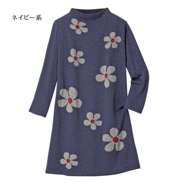 七分袖ニット花柄チュニック | 京都通販ミセスのファッション館・本店