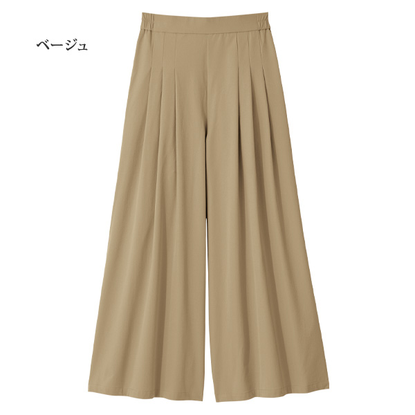 はっ水加工のストレッチワイドパンツ