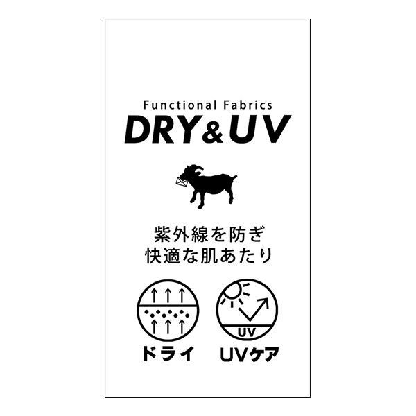 吸水速乾＆UVカット素材のプリントプルオーバー