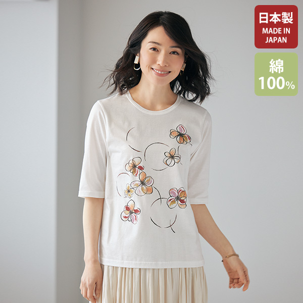 刺しゅう使いブラウスジャケット | 京都通販ミセスの
