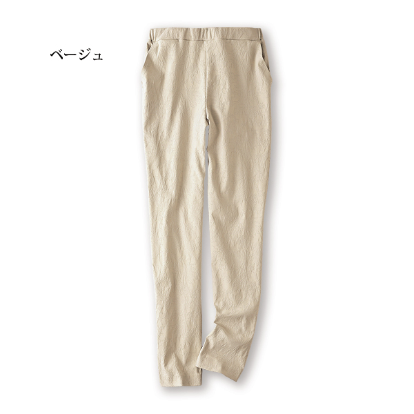 ボタニカル柄ジャカードストレッチパンツ