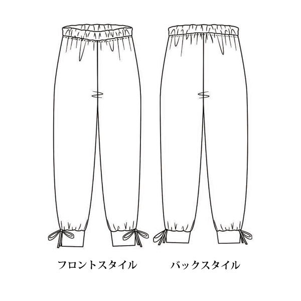裾リボン付ゆったりバルーンパンツ