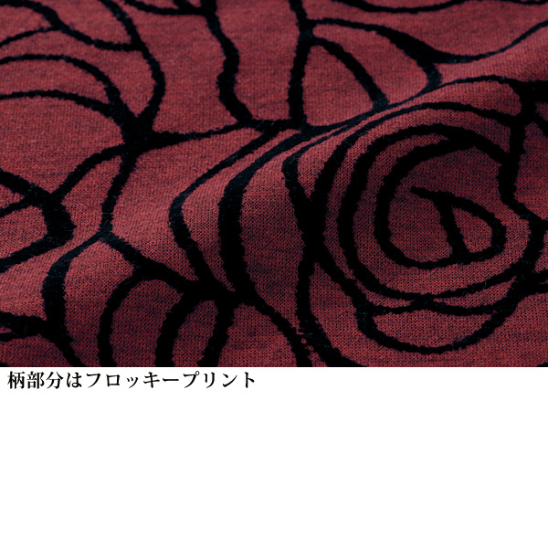 フロッキープリント杢調ロングプルオーバー◎