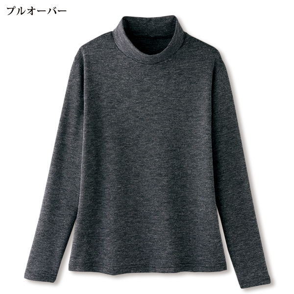 フラワーモチーフ使いカットソー ベストアンサンブル
