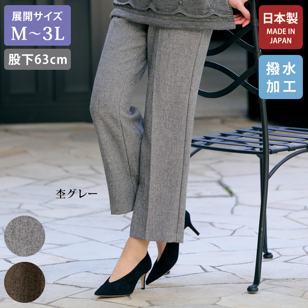 Rin 【身長別】カットグログラン素材 チュニックベスト _ 大きい