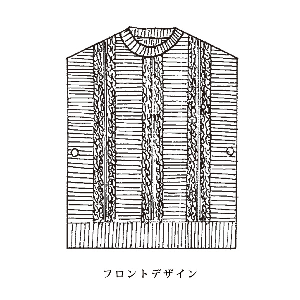 変化編みゆったりニットベスト