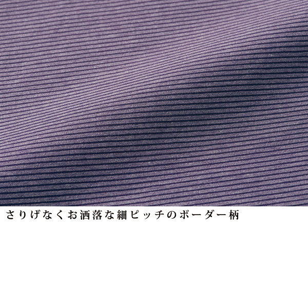 細ボーダーカットソープルオーバー