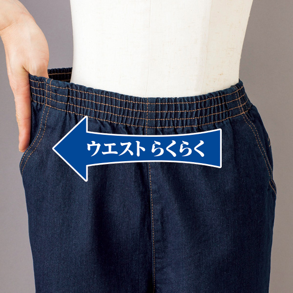 立体プリント綿混ストレッチデニムパンツ