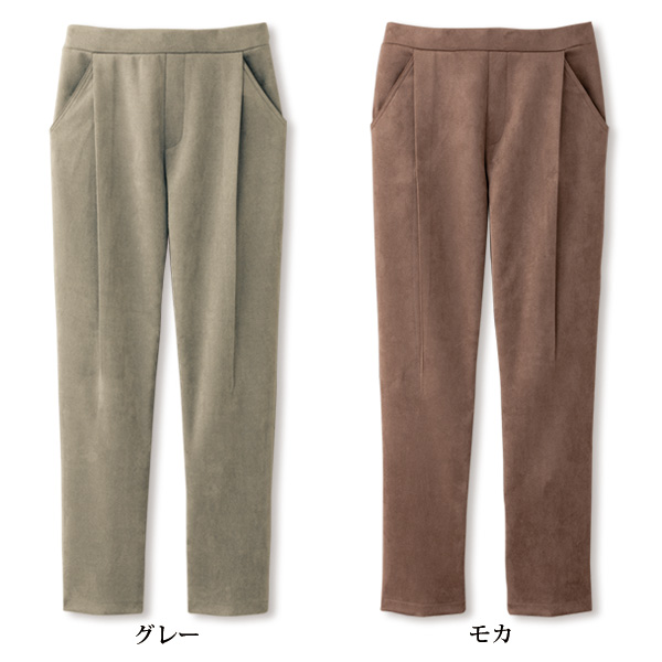スエードタッチタック入ストレッチパンツ