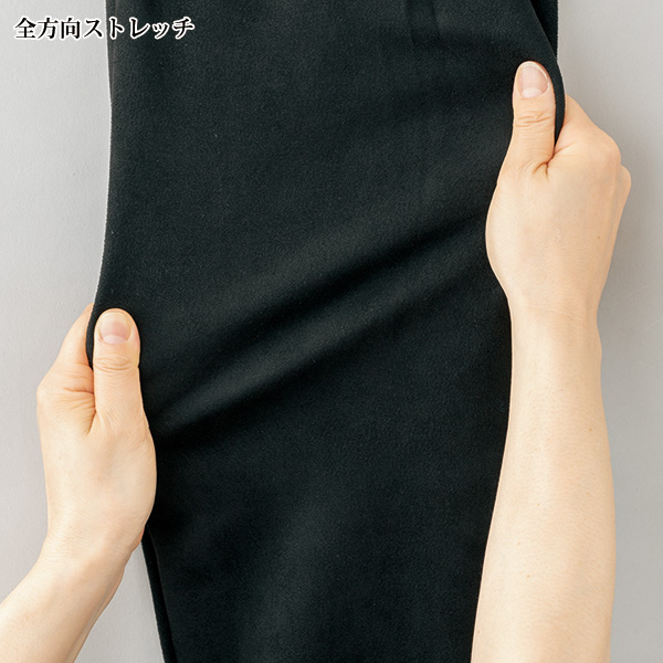 スエードタッチタック入ストレッチパンツ