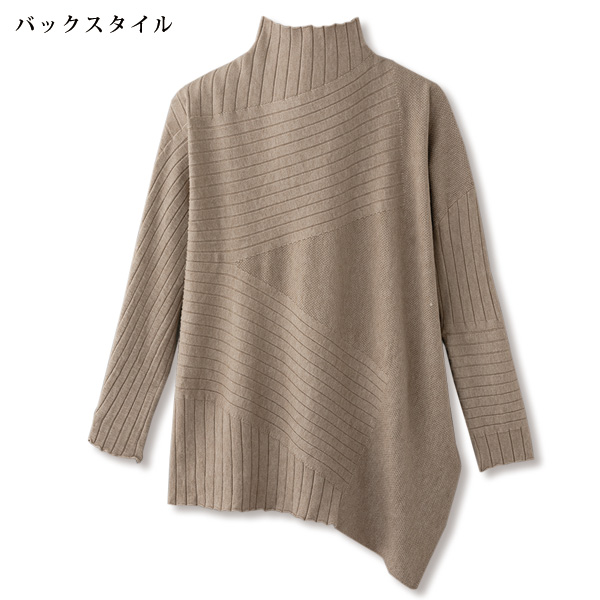 変化編みデザインセーター