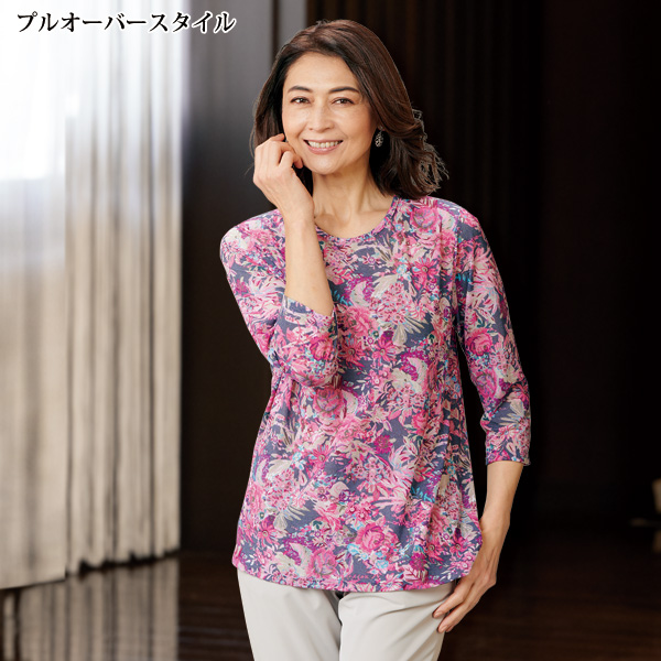 プリントインナー使いアンサンブル