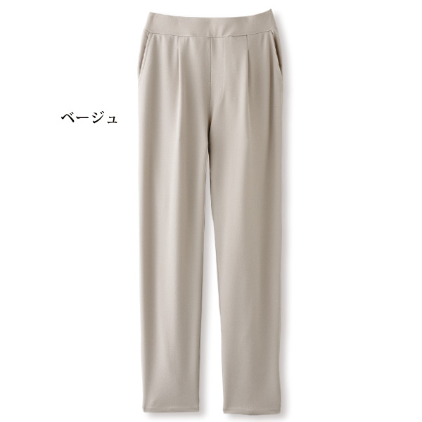 ストレッチテーパードパンツ