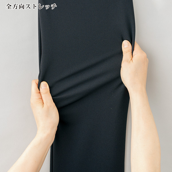 ストレッチテーパードパンツ
