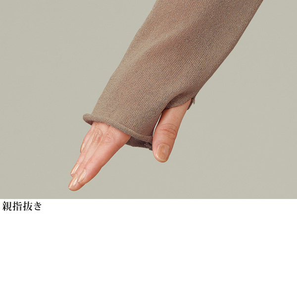 ラメ入りボトルネックニットプルオーバー