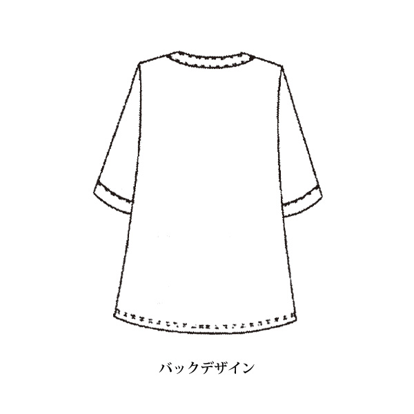 異素材使い杢調オーバーブラウス