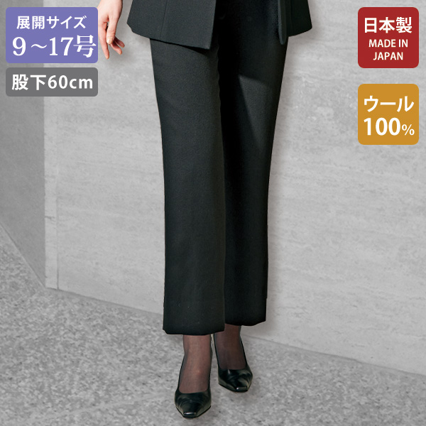 日本製アイテム MADE IN JAPAN | 京都通販ミセスのファッション
