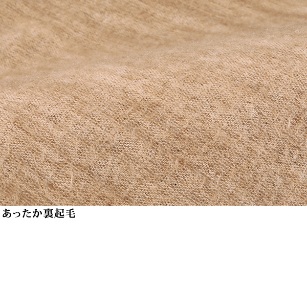 裏起毛プリントチュニックプルオーバー