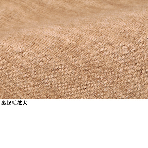 裏起毛プリントロングフレアプルオーバー