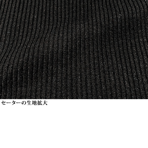 スエード調ロングベストアンサンブル