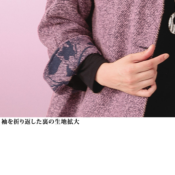 異素材使いブークレ調Ａラインジャケット / 大きいサイズ M L LL 3L