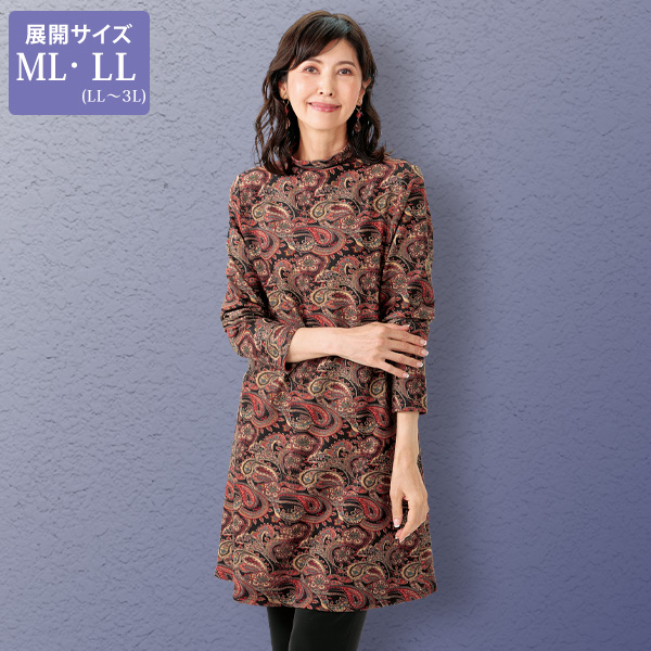 チュニック商品一覧ページ おしゃれな大人服。ミセス