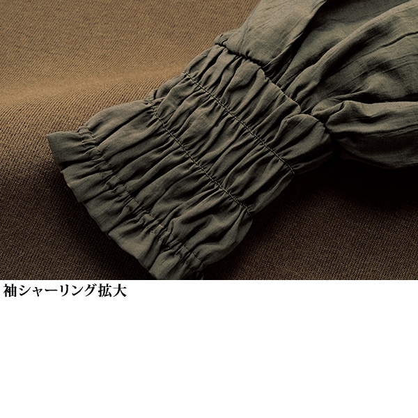 袖切替えワンピース（ベルト付）