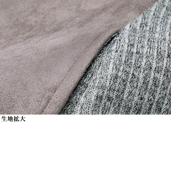 スエード調リブ切替えジャケット