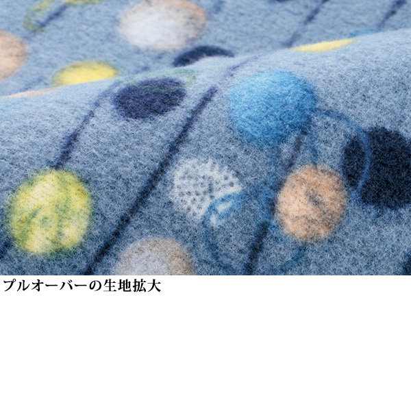 ロングベストアンサンブル