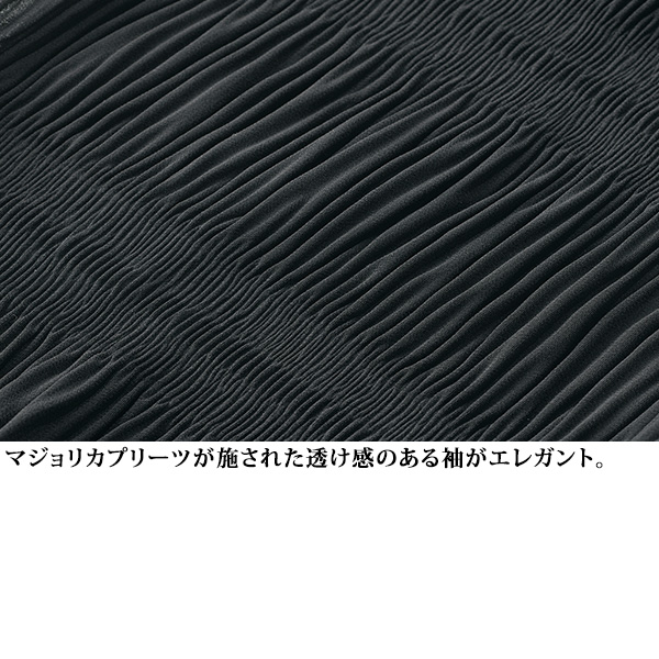 異素材切替えニットセットアップ