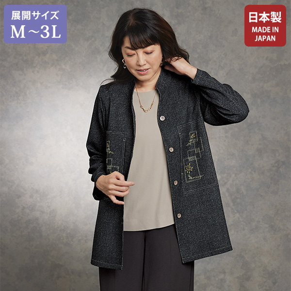ジャケット | 京都通販ミセスのファッション館・本店