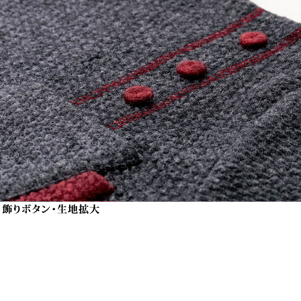 ポケット配色杢調プルオーバー