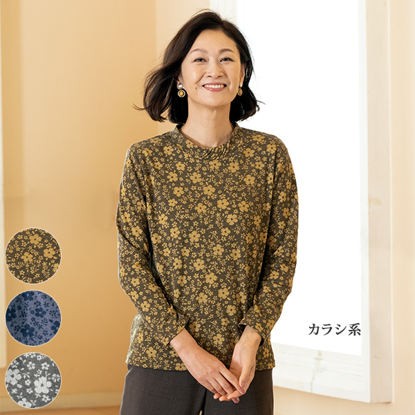 ジルコン付花柄ジャカード カットソープルオーバー
