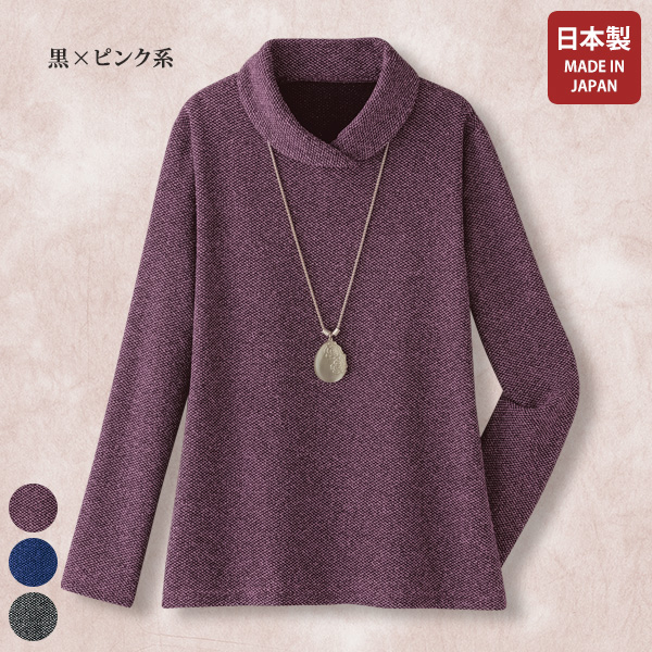 ブークレカットソープルオーバー