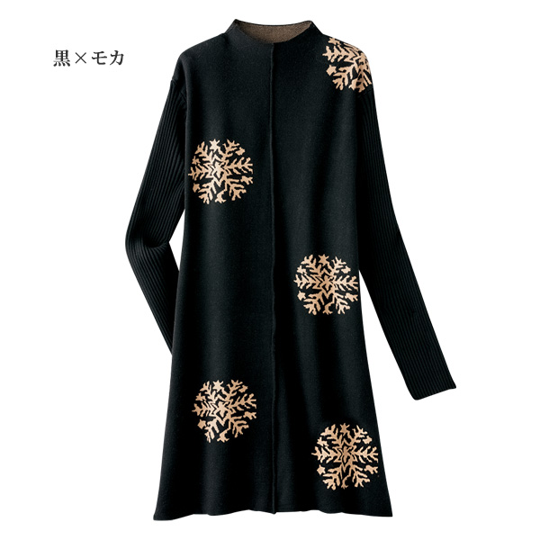 袖リブ使いジャカードニット チュニックワンピース