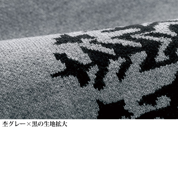 袖リブ使いジャカードニット チュニックワンピース